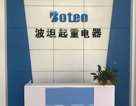 公司环境