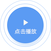 企业视频