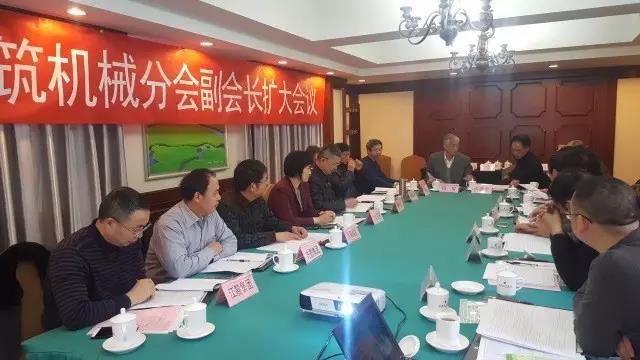 波坦参与工业协会标准《建筑起重机械多功能转角式行程限位器》编制